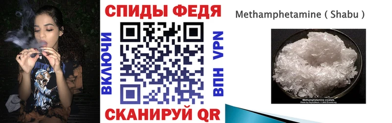 АМФЕТАМИН VHQ  Вольск 