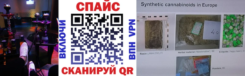 Бутират GHB  что такое   Вольск 