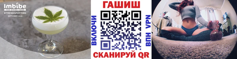 Печенье с ТГК конопля мориарти формула Вольск