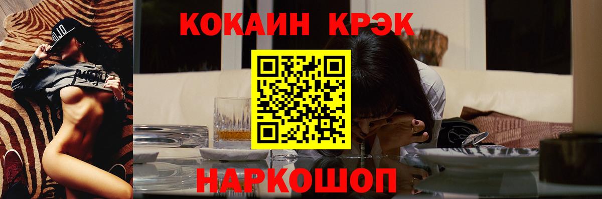 COCAIN Боливия Вольск