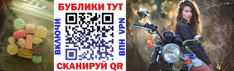 кракен зеркало  Вольск  ЭКСТАЗИ таблы 