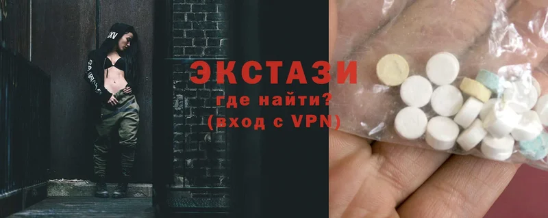 купить наркотики сайты  мега   Ecstasy louis Vuitton  это состав  Вольск 