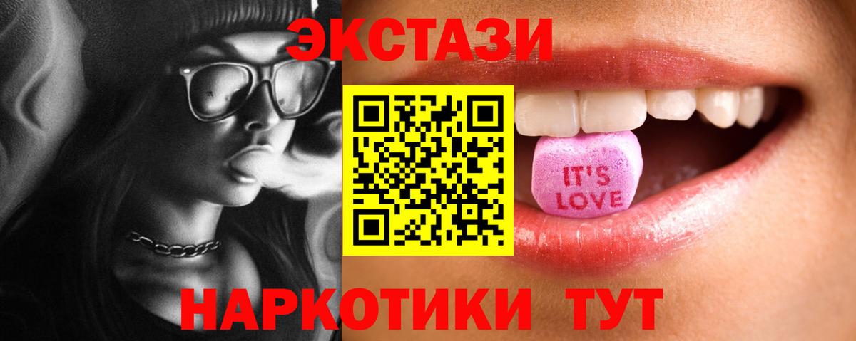 Экстази Punisher Вольск
