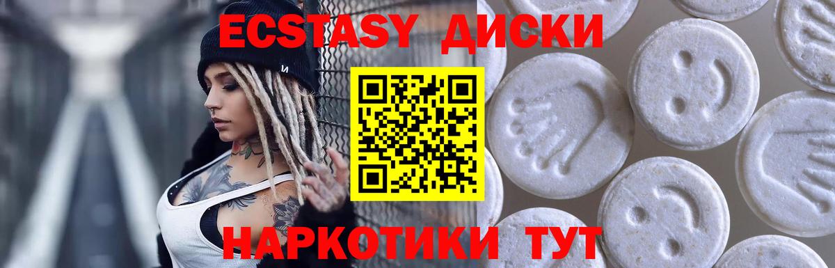 Конопля  Мефедрон  А ПВП  НБОМе  Вольск  Кокаин  XTC  Вход с VPN  Гашиш  Купить наркоту  МЕФ 