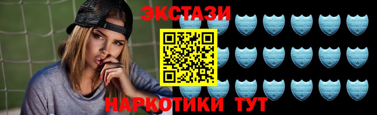 Ecstasy  Вольск  Экстази бентли  где продают наркотики  Ecstasy MDMA 