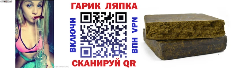 ГАШИШ ice o lator  Вольск 