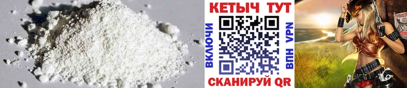 Кетамин ketamine  Вольск 