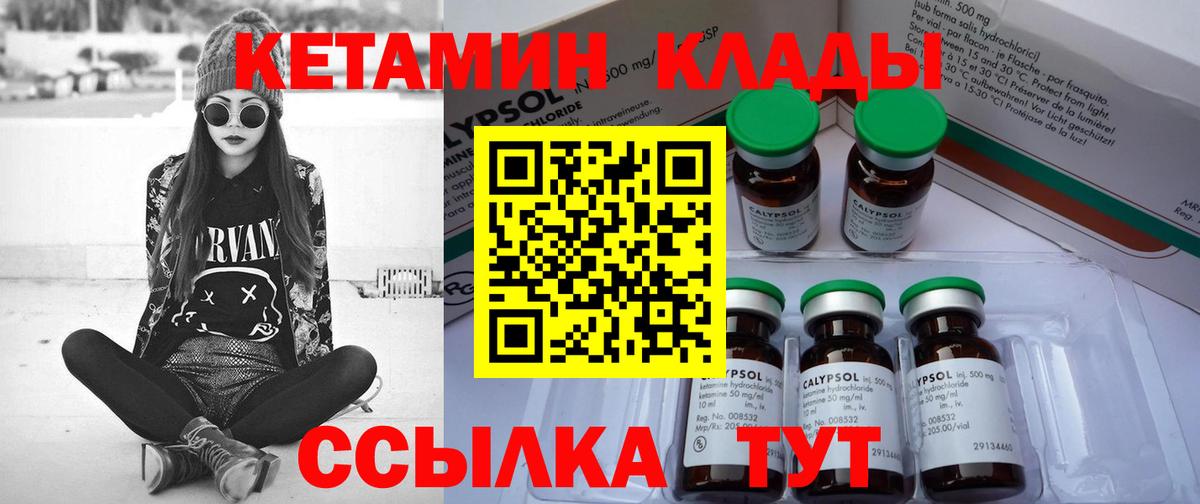 МДМА  МАРИХУАНА  Вход с VPN  Канабис  Мефедрон кристаллы  Вольск  COCAIN 