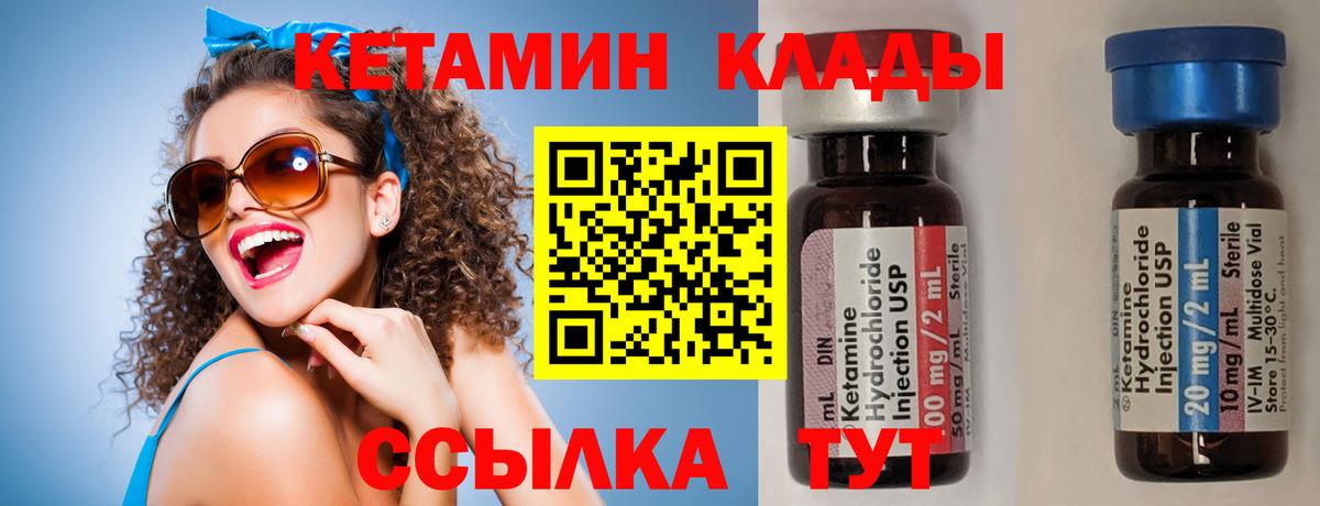 Вольск  Кетамин VHQ  kraken ссылки  Вход с VPN 