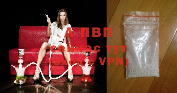 apvp Ессентукская