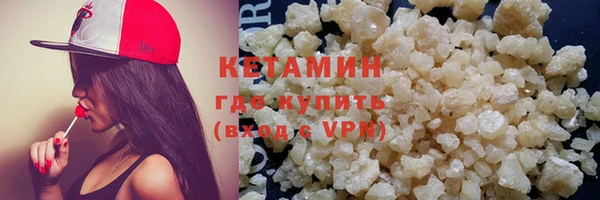 стафф Вязники