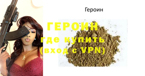 MDMA Premium VHQ Вязьма