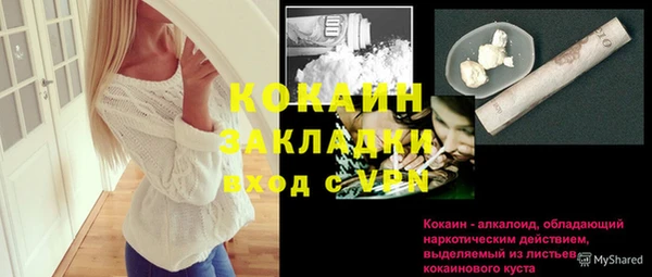 ГАЛЛЮЦИНОГЕННЫЕ ГРИБЫ Нижний Тагил