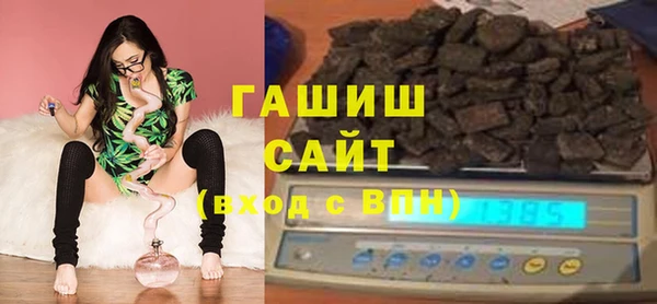 наркотики Рославль