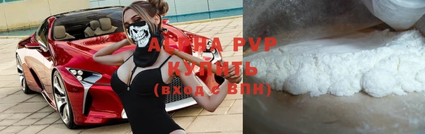 наркотики Рославль