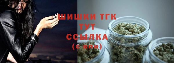 наркотики Рославль