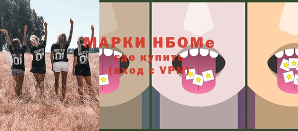 стафф Вязники