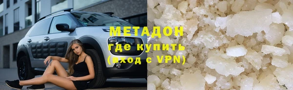 наркотики Рославль