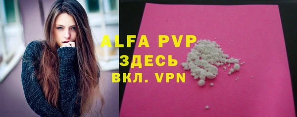 MDMA Premium VHQ Вязьма