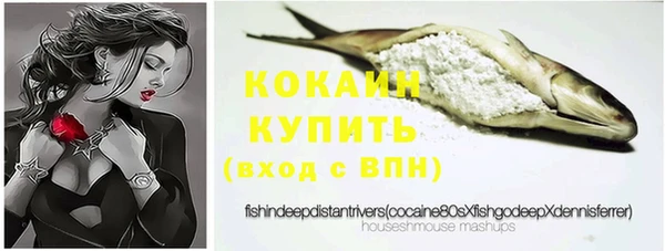 бутик Чита