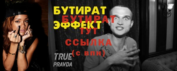 MESCALINE Россошь