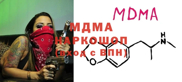 наркотики Рославль