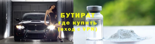 MESCALINE Россошь