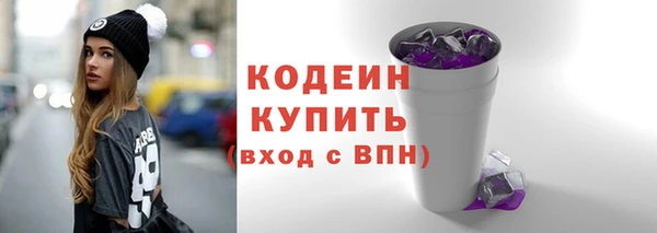 наркотики Рославль