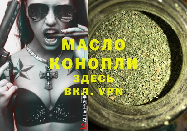 наркотики Рославль