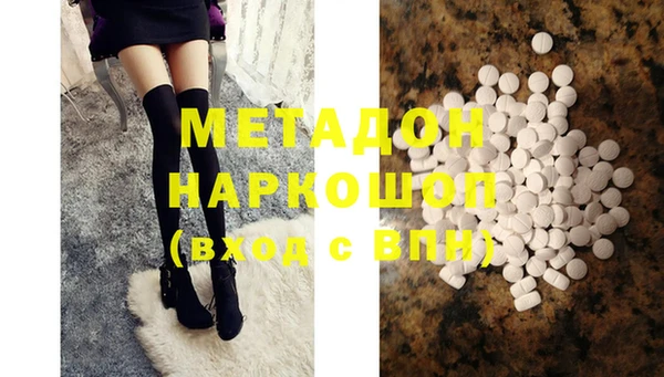 наркотики Рославль