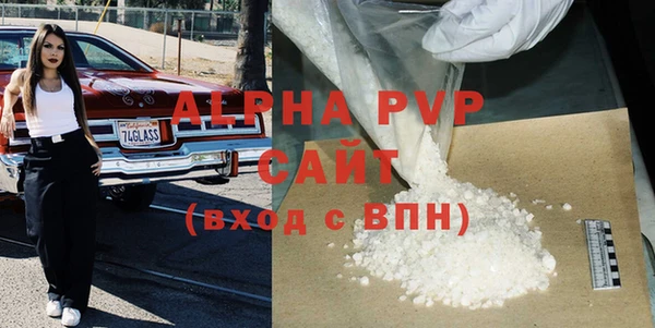 MDMA Premium VHQ Вязьма