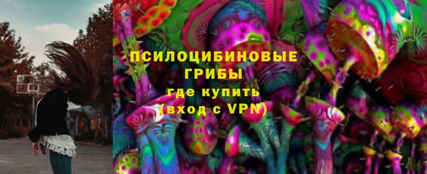MESCALINE Россошь