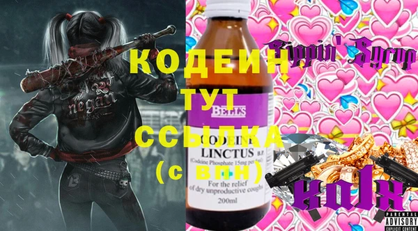 MESCALINE Россошь
