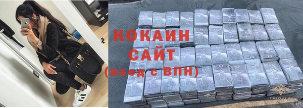 наркотики Рославль
