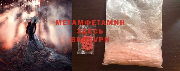 герыч Дмитров