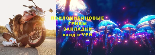 наркотики Рославль