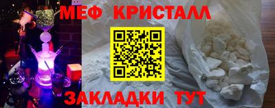 мефедрон VHQ Бугуруслан