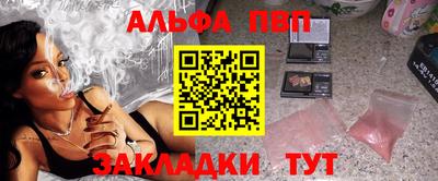 бутик Беслан