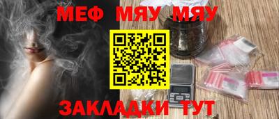 меф Берёзовский