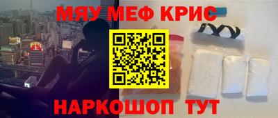 соль ск Бийск