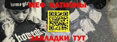 меф Берёзовский