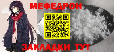 мескалин Волгодонск