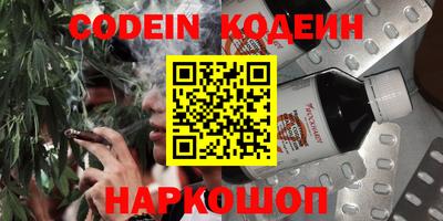 мефедрон VHQ Бугуруслан