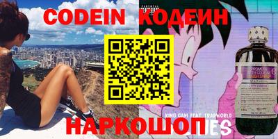 соль ск Бийск