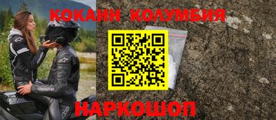 бутик Беслан