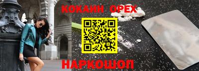 мефедрон VHQ Бугуруслан