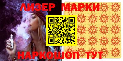 соль ск Бийск