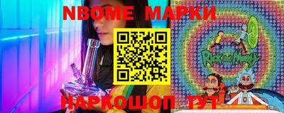 мефедрон VHQ Гатчина