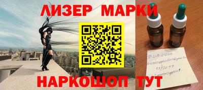 мефедрон VHQ Гатчина