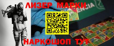 бутик Беслан